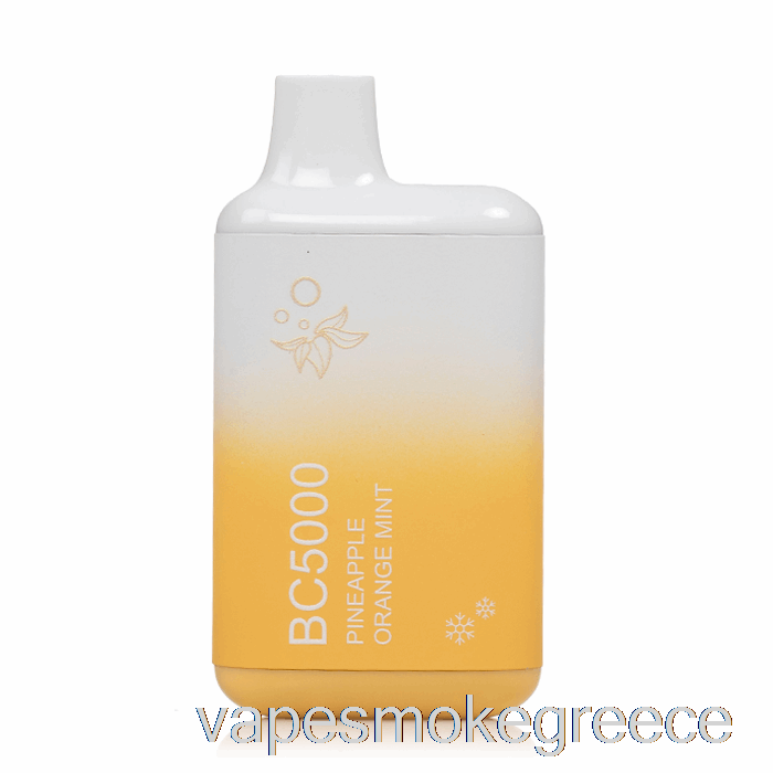 Vape Greece Bc5000 ανανάς πορτοκαλιού μέντα μιας χρήσης